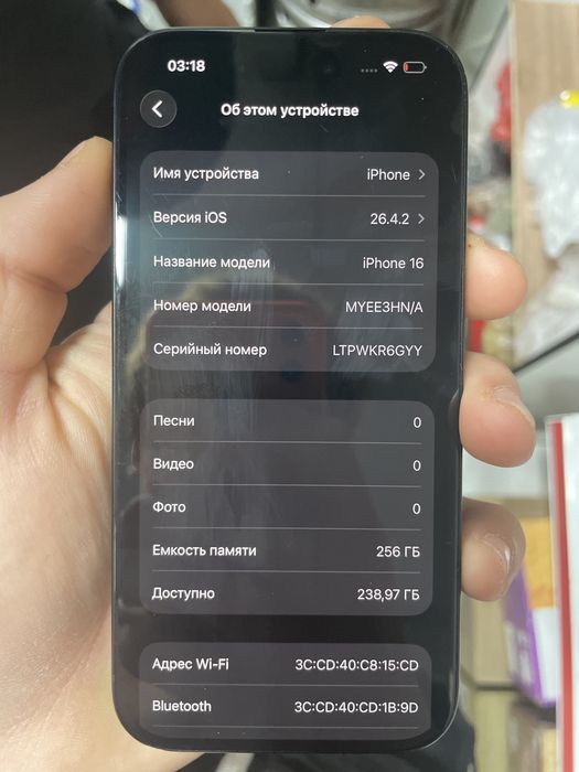 Iphone 16 256 Gb