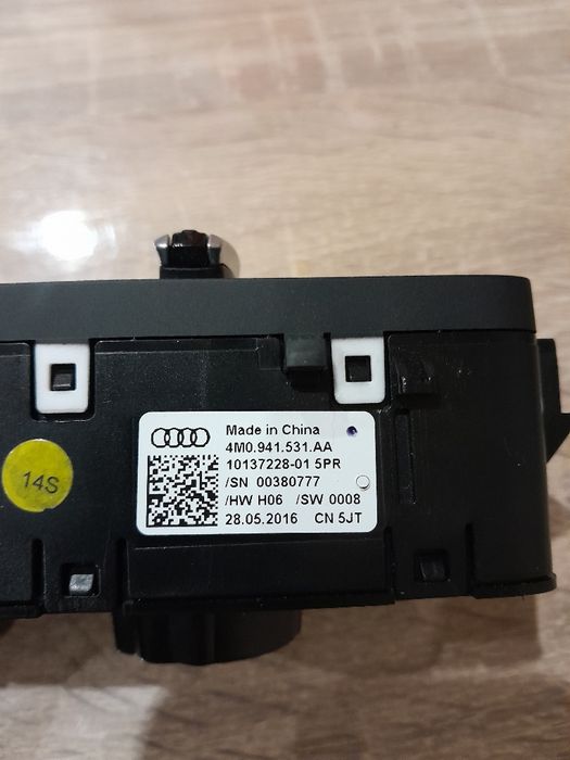 Копче за  фарове