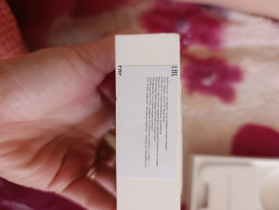 Айфон 14 срочно продам