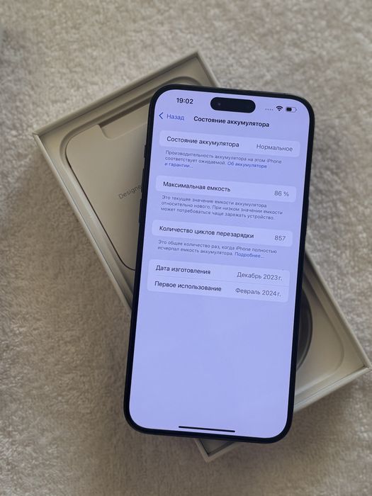 iPhone 15 Pro Max 256GB 86%