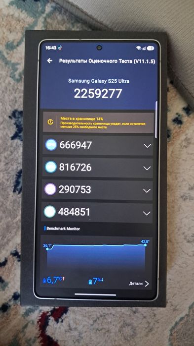 Samsung s 25 ultra