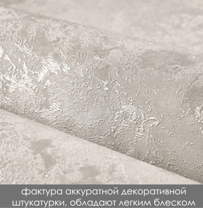 Обои,  остатки, продам .