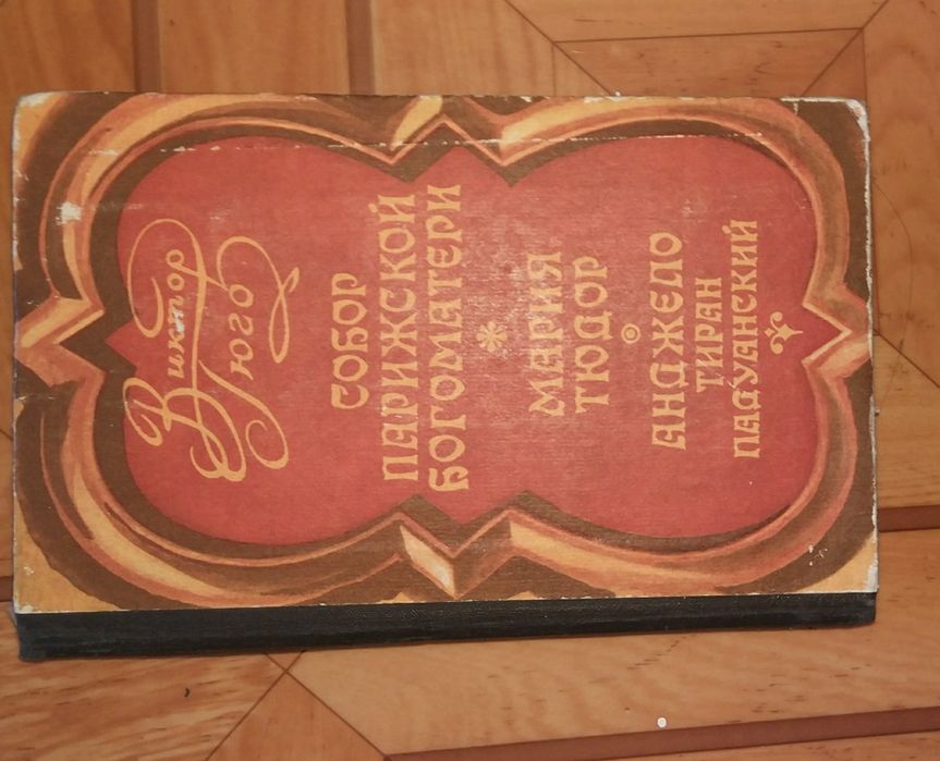 Художественная литература