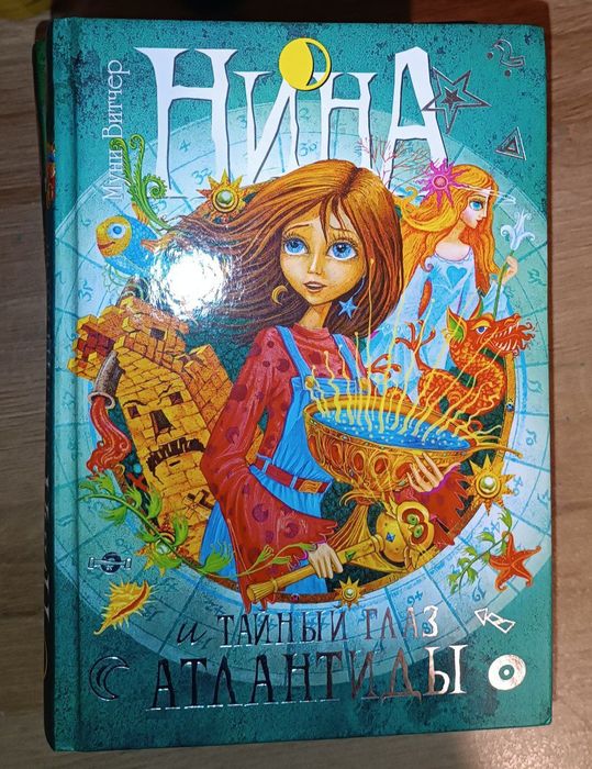 Продам книги из 4 частей