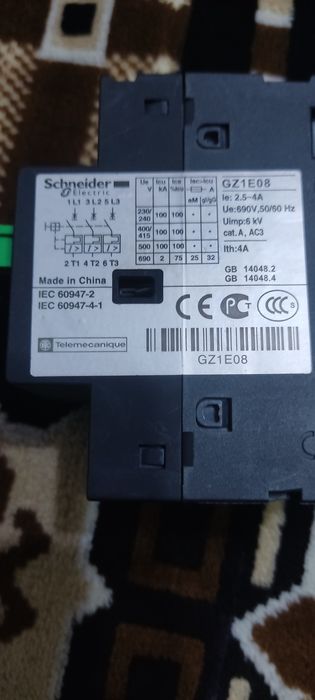 Автоматический выключатель