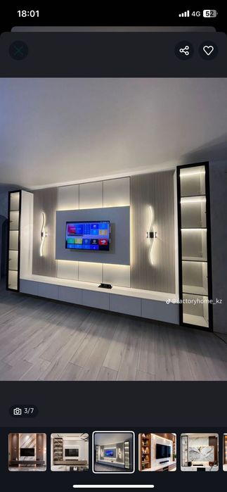 Подключ квартира