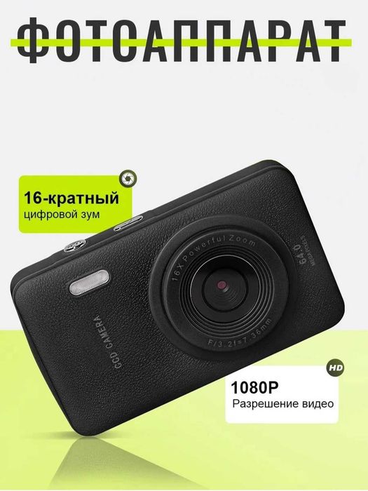 Ретро фотоаппарат, "мыльница" продаеться в новейшом состоянии