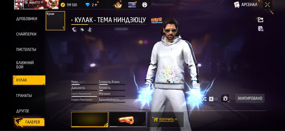 Фф ак сатылады.