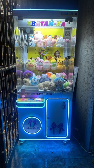 Хватайка аппарат