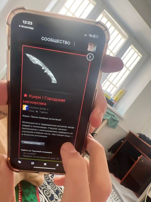 кукри сатам кс го