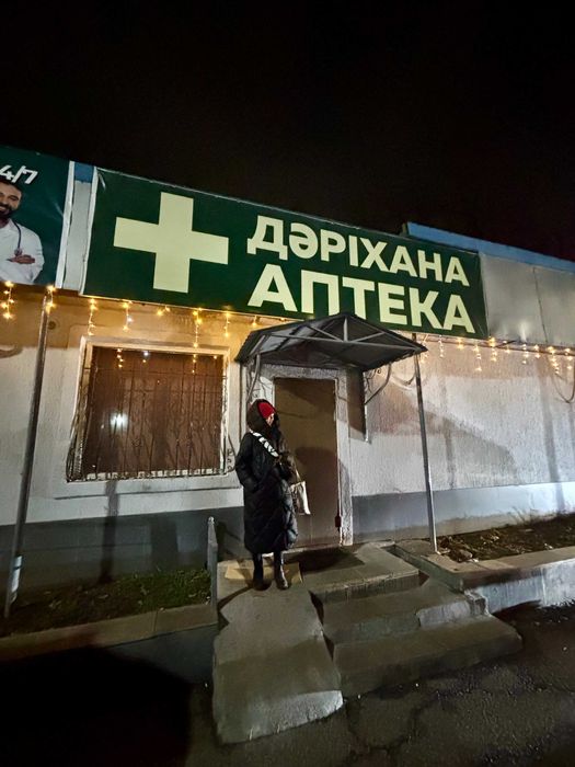 Продам Аптеку на пр.Сейфуллина, 247