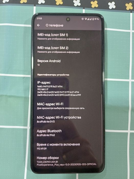 Poco x3 pro на прошивке от Google Pixel
