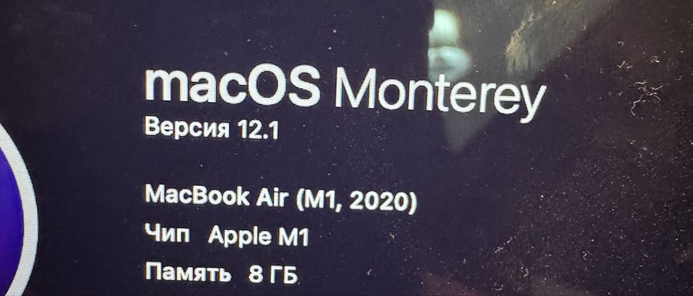 Продам Macbook Air 2020 M1 б/у