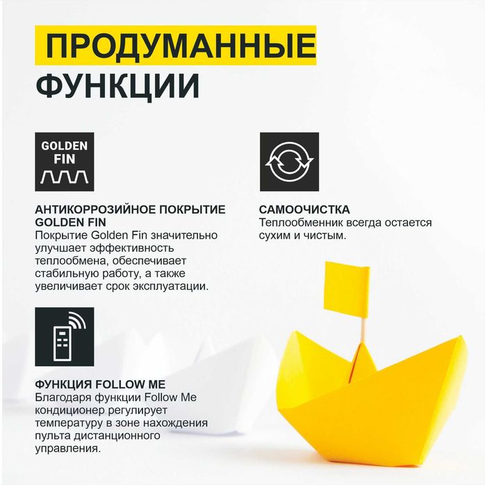 Кондиционер Zanussi Siena ZACS/I-09 HS/N1 inverter