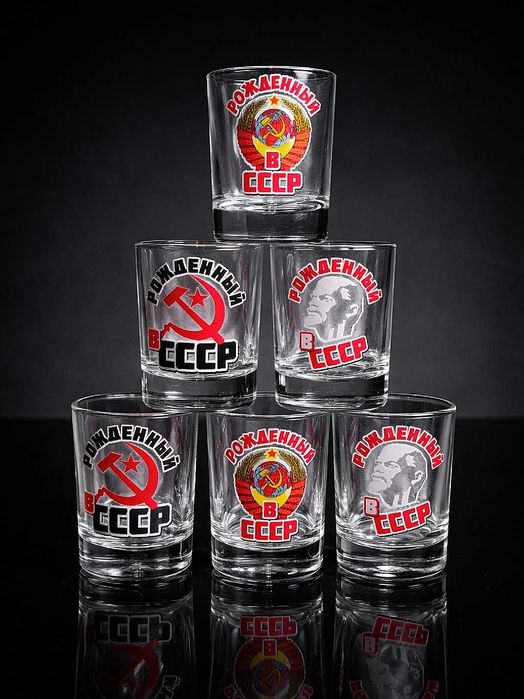 Подарочный набор рюмок «Рождённый в СССР»