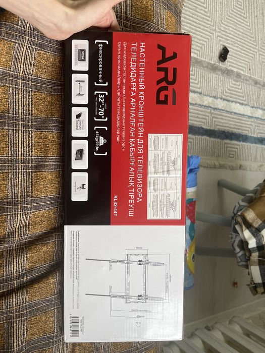 Кронштейн для телевизора