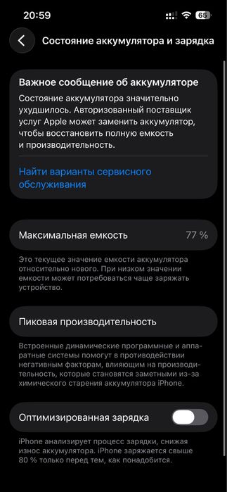 Iphone 13 в комлекте