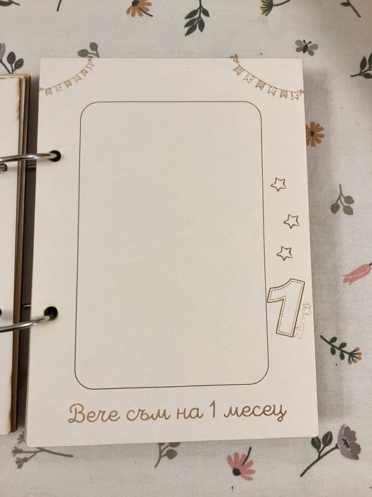 Бебешки албум с дървени корици - персонален