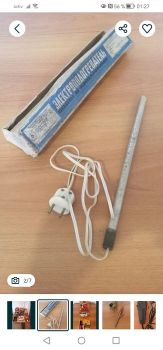 Продам электроутварь для дома