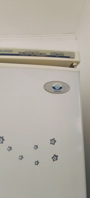 Холодильник Минск