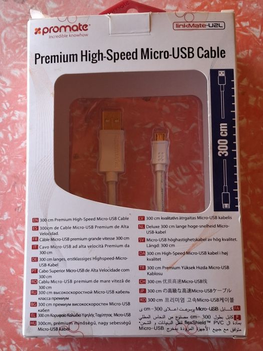 Micro USB  cable