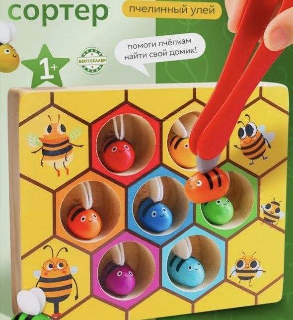 Детские развивающие игрушки в отличном состоянии