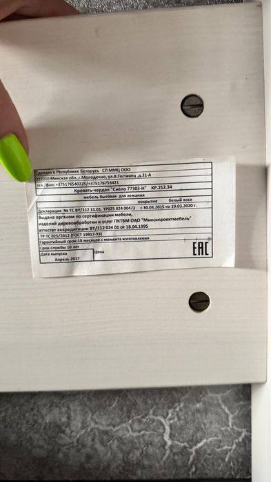 Продам кровать чердак двухярусная