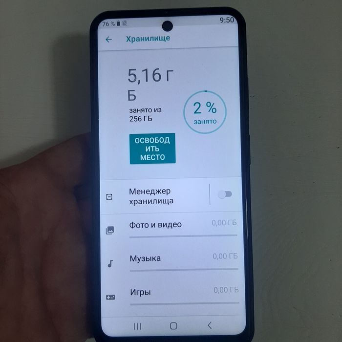 Смартфон Samsung А-75-5G память 256Гб