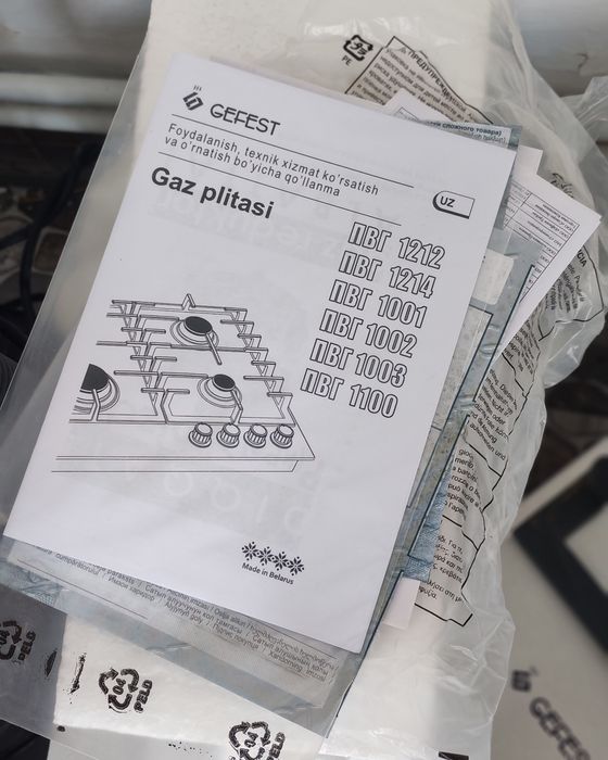 Gefest Gaz plita mebelniy