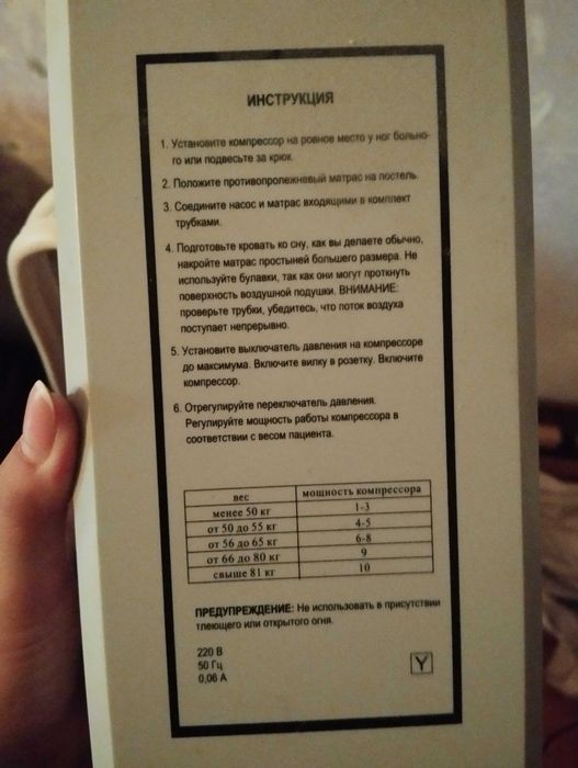 Продается инвалидное кресло
