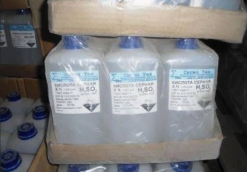 Серная кислотааа