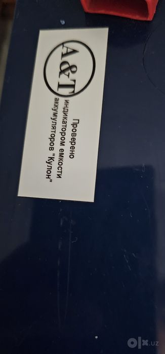ИБП Stabik ukd 1000 + 12v - 200A/ч Ritar