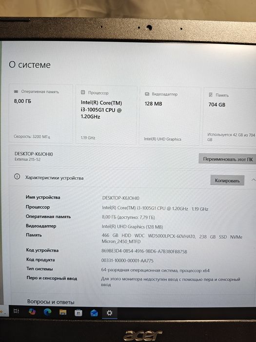 Acer Core i3 1005G1.