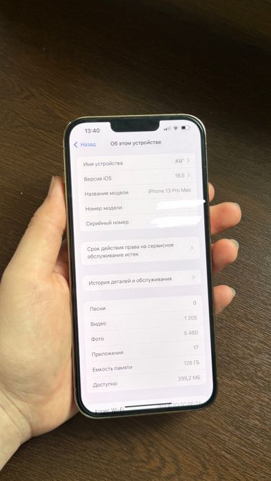 iPhone 13 Pro Max 128 Gb Gold