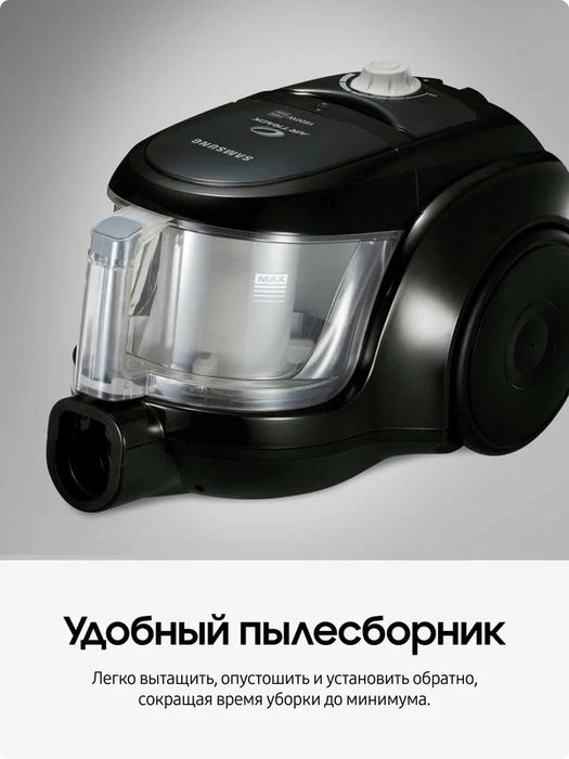 Проводной пылесос для дома с контейнером VCC4581V3K/XEV, 2000 Вт