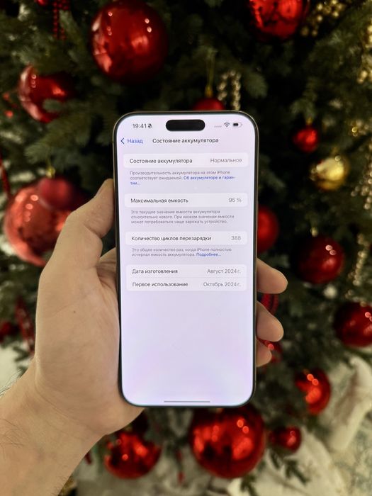Свой IPhone 16 Pro Max / 512 GB / Емкость 96% / Titanium