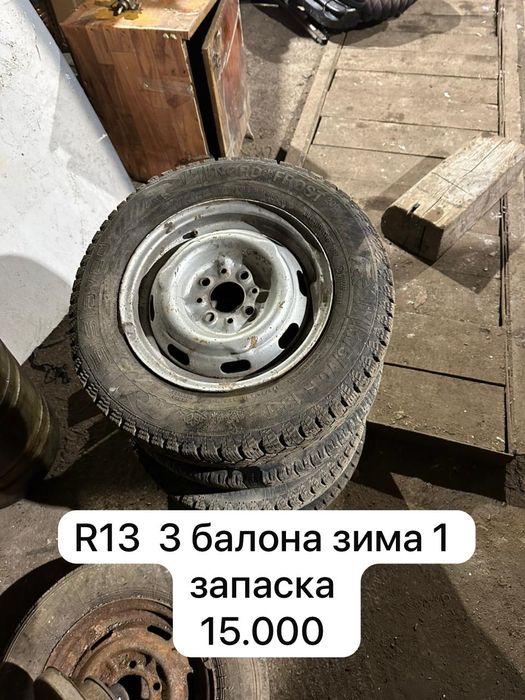 Продам колеса от Жигули  R13