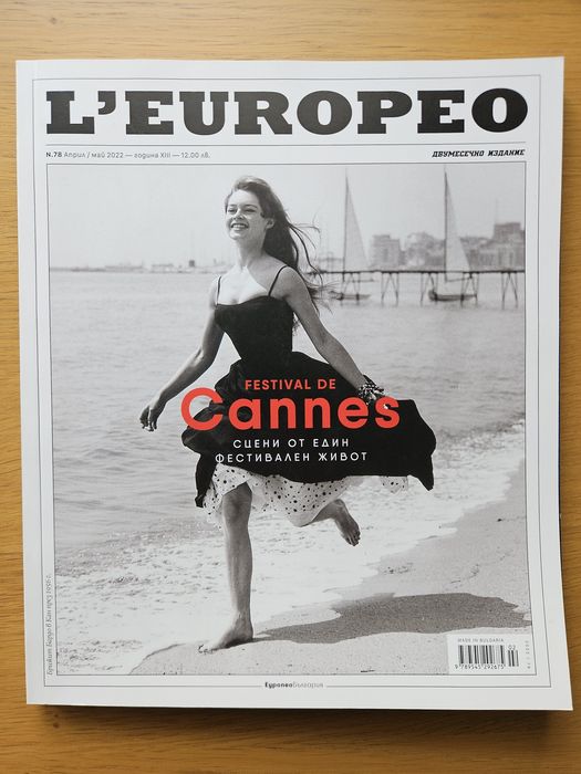 Списания L'europeo
