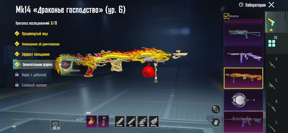 Пабг мобайл акаунт