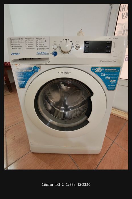 Индезит кир мошина сотилади