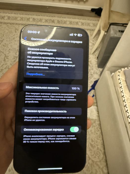 iphone 14 128 gb