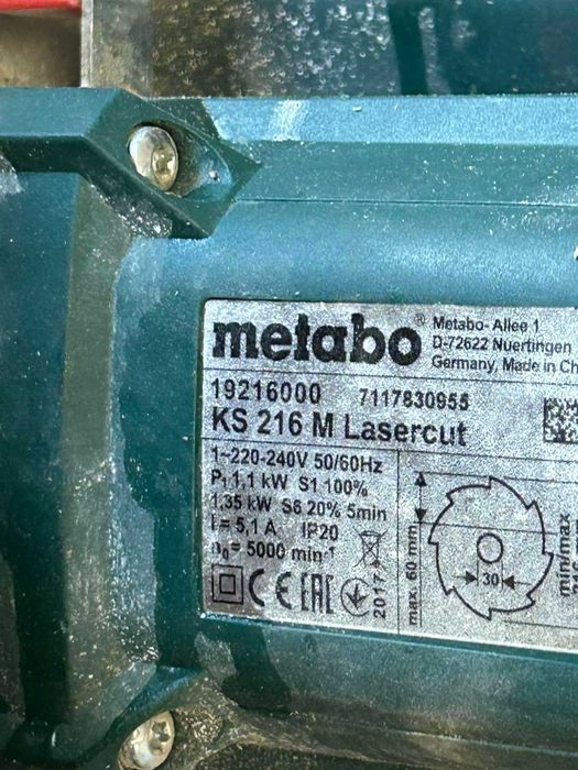 Настолен потапящ циркуляр Metabo KS 216 M