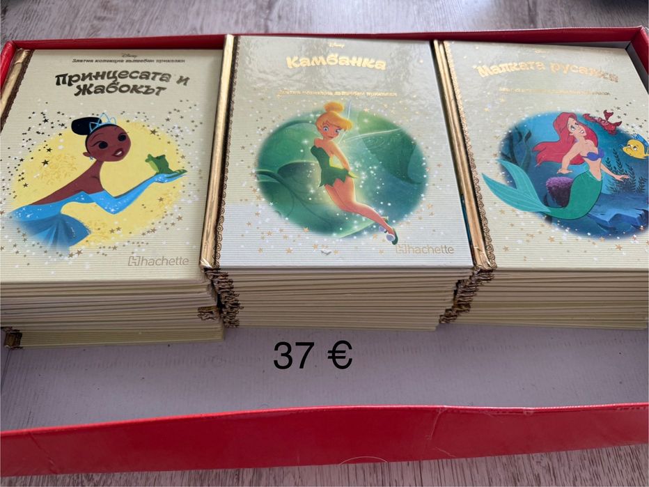 Кникга книги Дисни корекция лот книги