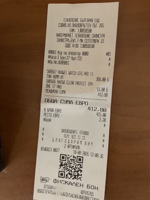Продавам huawei gt6 pro titanium. Без бартери!!