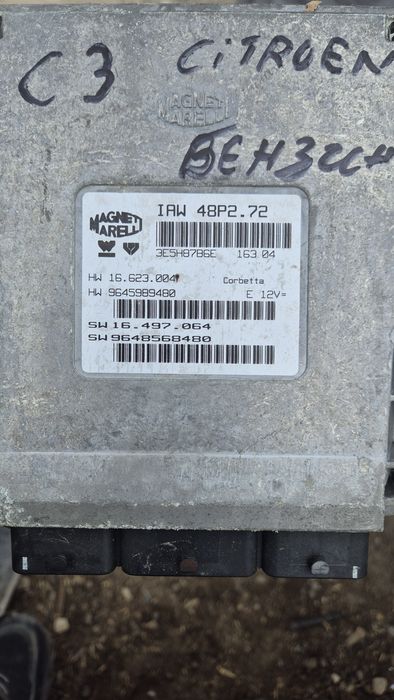 Компютър Двигател за Ситроен Ц3 2002- 2008г