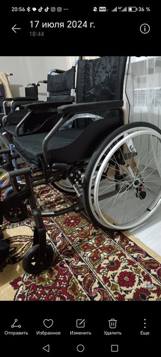 Коляски инвалидные