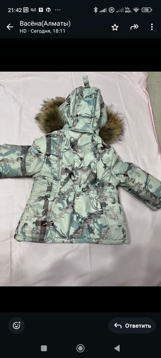 Продам куртка -зима, для девочки, размер  92-98