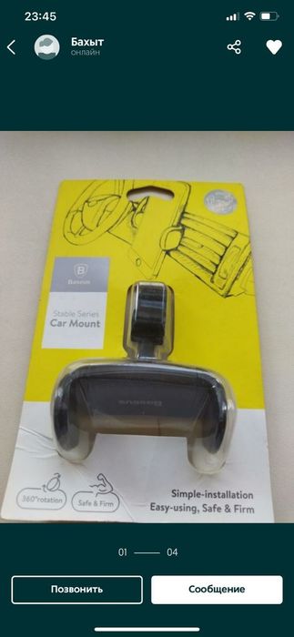 Лампа Н4 гелогеновая