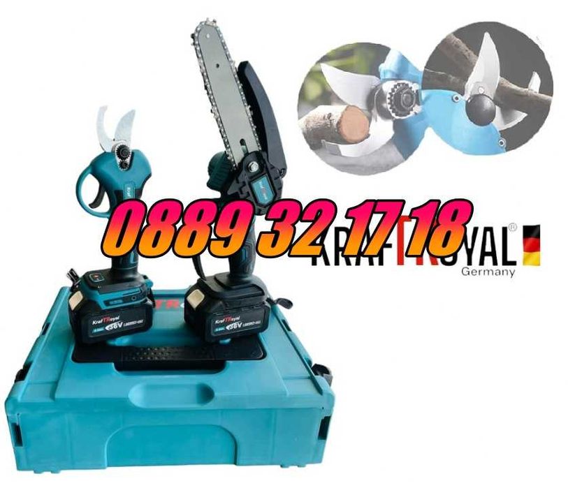 Комплект 2в1 акумулаторна резачка и лозарска ножица 36V 8Ah