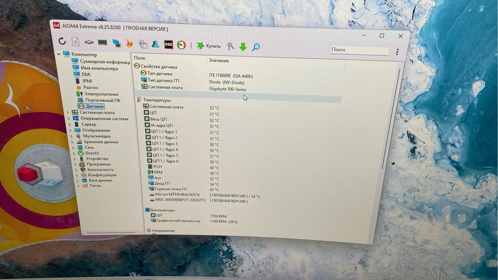 Игровой компьютер срочно